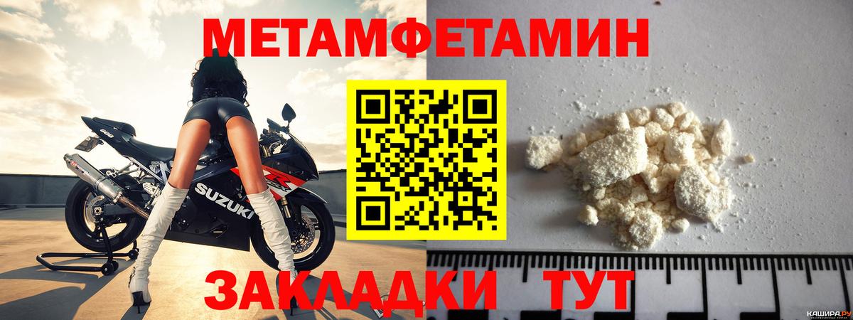 Амфетамин 97% Муравленко