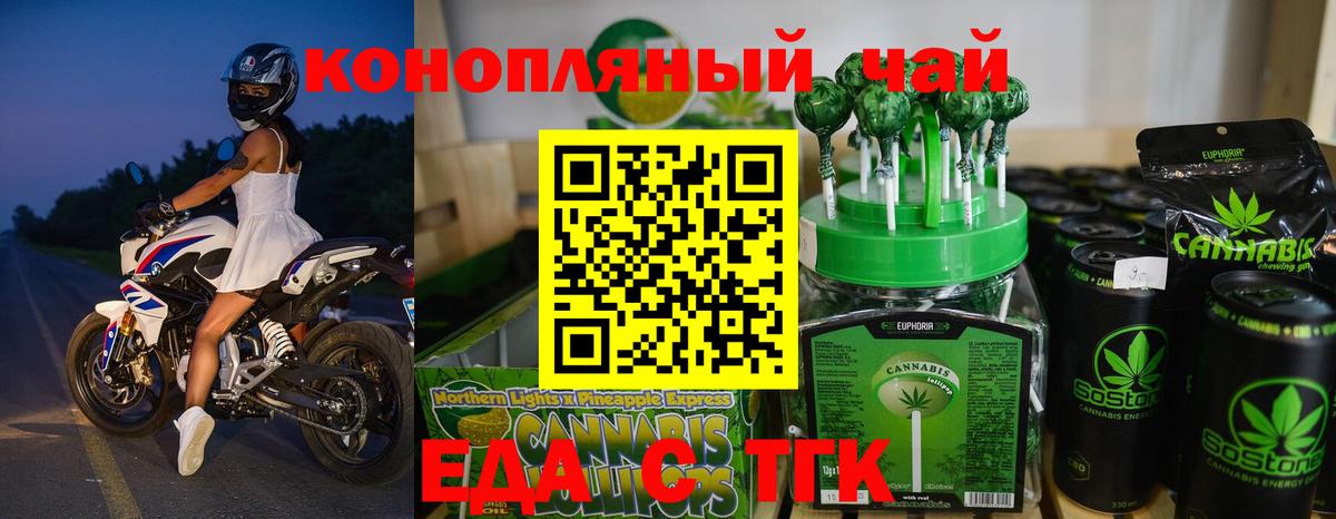 Муравленко  Canna-Cookies марихуана  Вход с VPN 