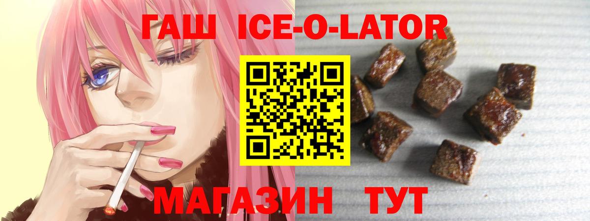 Гашиш хэш Муравленко