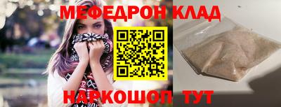 каннабис Донской