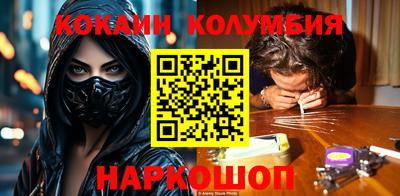 каннабис Донской