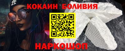 синтетический гашиш Донецк