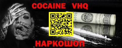 каннабис Донской