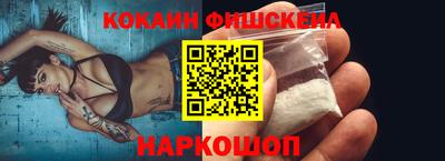 синтетический гашиш Донецк