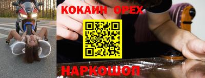 каннабис Донской