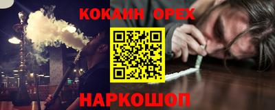 гашишное масло Дубна