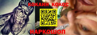 гашишное масло Дубна