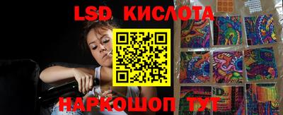 бутират Ставрополь