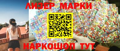 синтетический гашиш Донецк