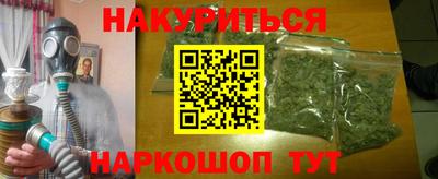 каннабис Донской