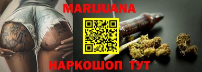 синтетический гашиш Донецк