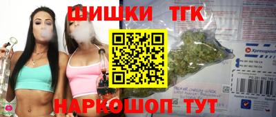 синтетический гашиш Донецк