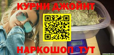 синтетический гашиш Донецк