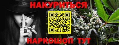 синтетический гашиш Донецк