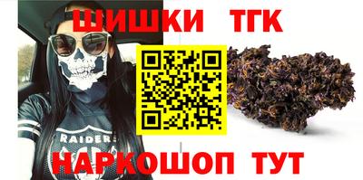 каннабис Донской