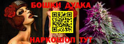 синтетический гашиш Донецк
