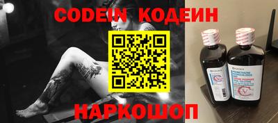 каннабис Донской