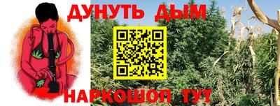 гашишное масло Дубна