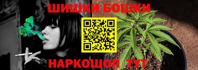 каннабис Донской