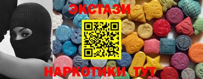 синтетический гашиш Донецк