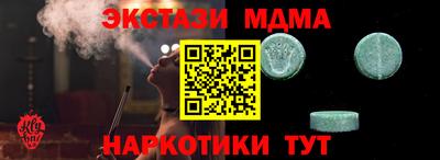 синтетический гашиш Донецк