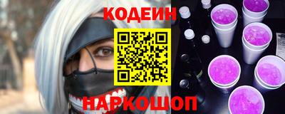 синтетический гашиш Донецк
