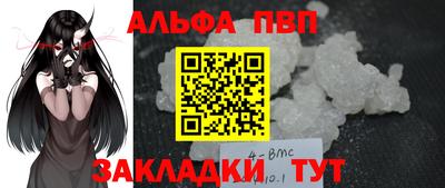 синтетический гашиш Донецк