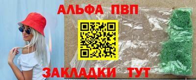 каннабис Донской