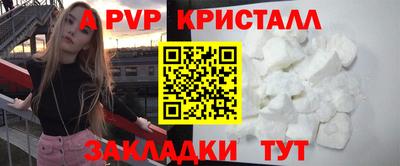 синтетический гашиш Донецк