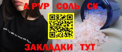 гашишное масло Дубна