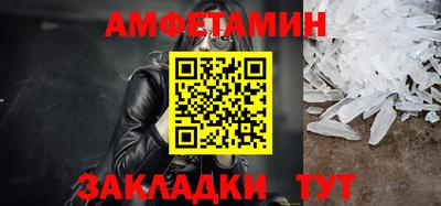 синтетический гашиш Донецк