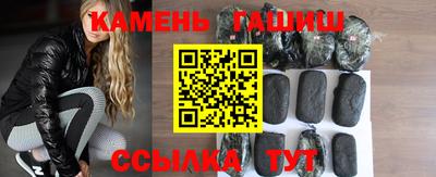синтетический гашиш Донецк