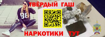 гашишное масло Дубна