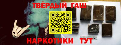 гашишное масло Дубна