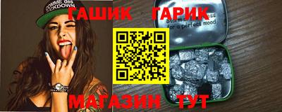синтетический гашиш Донецк