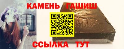 синтетический гашиш Донецк