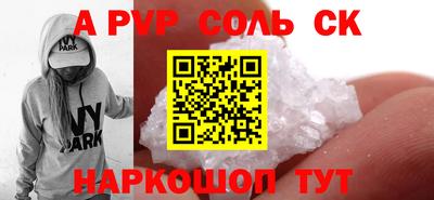 каннабис Донской