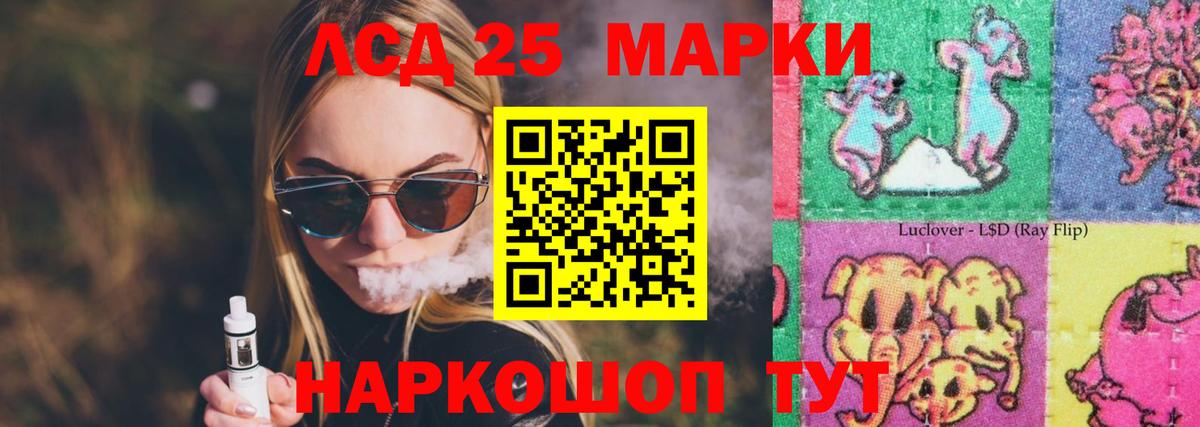 НБОМе Муравленко