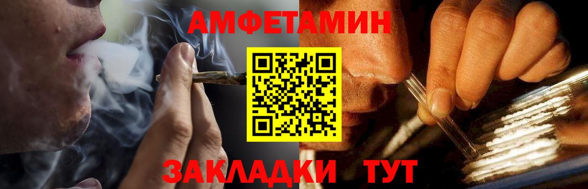 Первитин Methamphetamine Муравленко